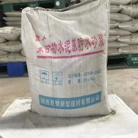 聚合物防水砂漿 防水砂漿 混凝土界面劑 水泥基防水砂漿 抗裂砂漿