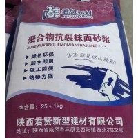 聚合物抗裂砂漿 粘結(jié)砂漿 抹面砂漿 保溫砂漿 保溫板專用砂漿系列