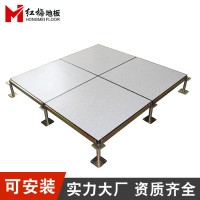 紅梅 防靜電地板 全鋼1.2HPL架空活動(dòng)學(xué)校機(jī)房用抗靜電地板磚廠家