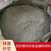 德利祥保溫輔料材料 全國(guó)供應(yīng) 抹面砂漿 外墻保溫 天然河砂烘干