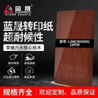 深色t恤木紋轉(zhuǎn)印紙粉涂料噴涂廠家嗎粉末涂料_的報(bào)價(jià)格供應(yīng)經(jīng)銷(xiāo)商