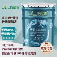 柏嘉麗 外墻涂料 抗高溫 無機(jī)涂料 生產(chǎn)廠家 易于施工