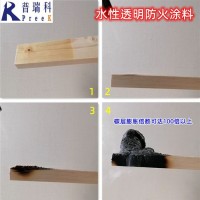 水性透明防火清漆鋼結(jié)構(gòu)防火涂料飾面型木材阻燃防火