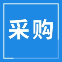 招募建材類供應(yīng)商