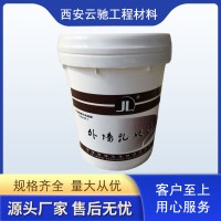 乳膠漆系列-外墻乳膠漆