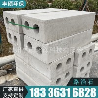 廠家供應(yīng) 混凝土 路沿石 水泥道牙 市政道路緣石 側(cè)石 質(zhì)量保障