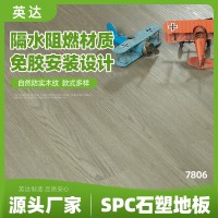 定制批發(fā)石晶地板商用家用實(shí)心4mm耐磨防潮防滑全新料spc石晶地板