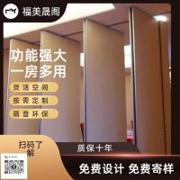 靈活移動區(qū)隔空間 會議室辦公室專業(yè)吊軌隔音活動隔斷