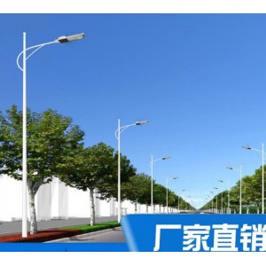 市電LED路燈廠電話 路燈廠家報 價市政路燈桿 城市電路燈批發(fā)