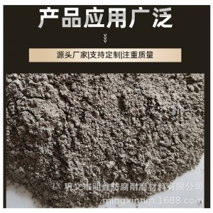 耐磨陶瓷涂料 高溫耐磨料 抗沖擊 氧化鋁耐磨料