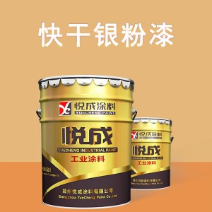 快干銀粉漆 金屬漆 16kg/桶 管道設(shè)備防腐漆