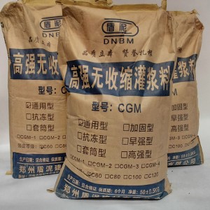 水泥基風(fēng)電專用抗裂機(jī)器套筒修復(fù)建材cgm高強(qiáng)無收縮混凝土灌漿料