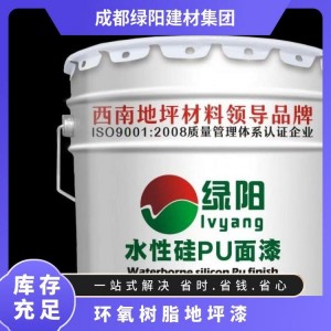 環(huán)氧樹脂地坪漆 車間地流平施工防塵耐磨包工包料 綠陽(yáng)建材