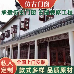 新品中式實(shí)木木雕仿古門窗屏風(fēng)玄關(guān)隔斷鏤空背景古建筑中式門窗