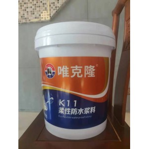 K11防水涂料生產(chǎn) K11防水漿料批發(fā) 零售